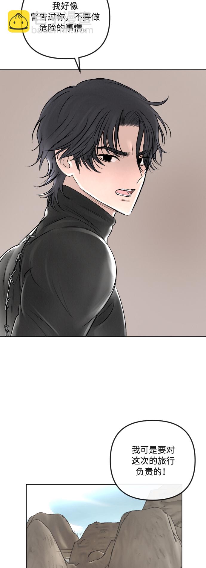 第26话28