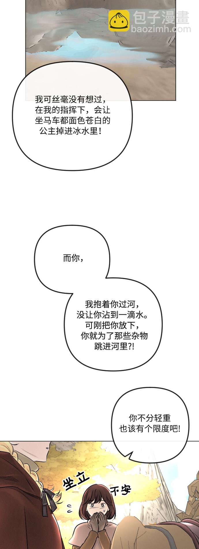 第26话29