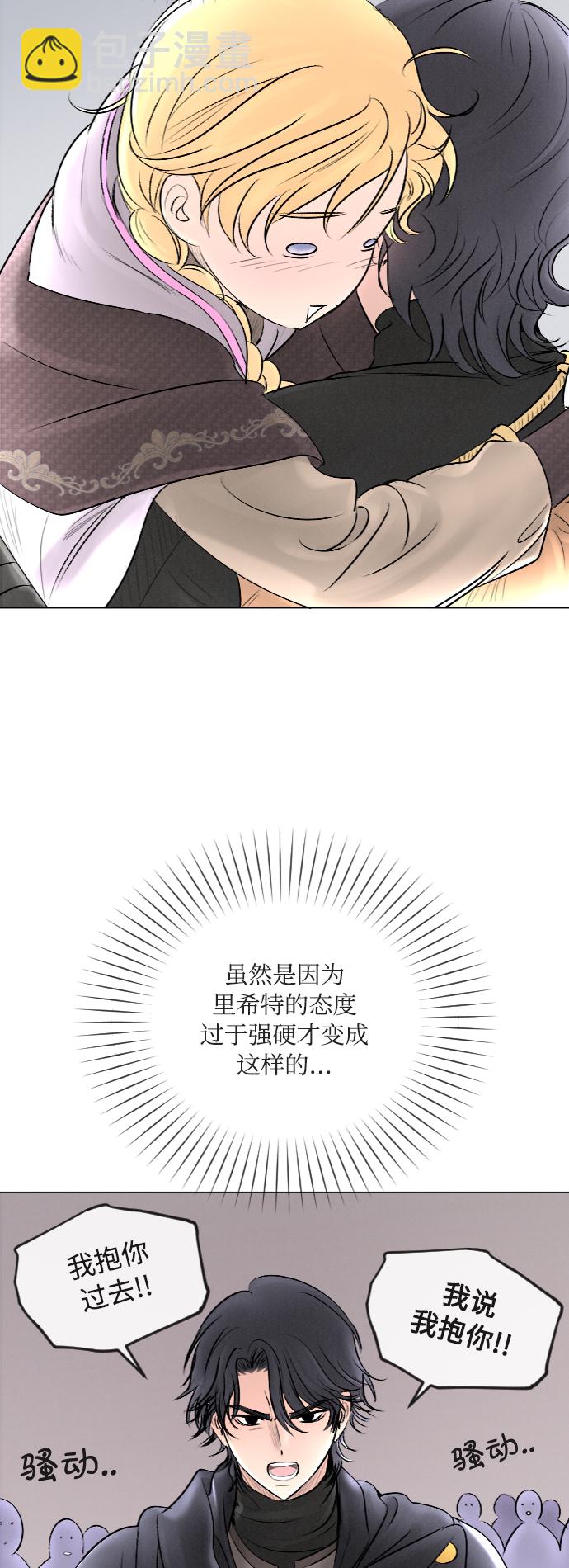 第26话3