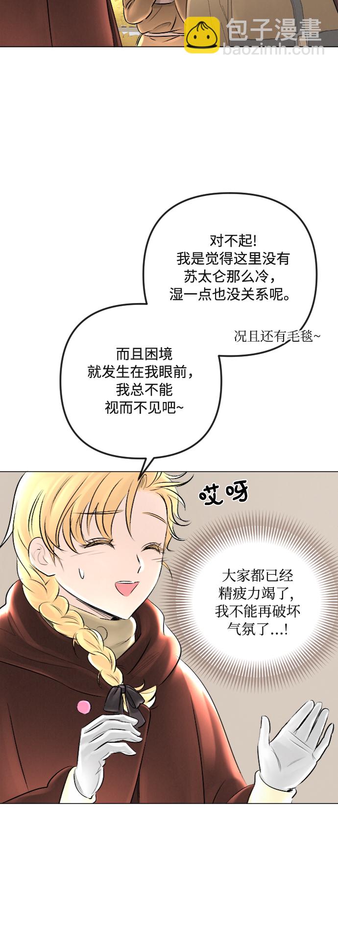 第26话30