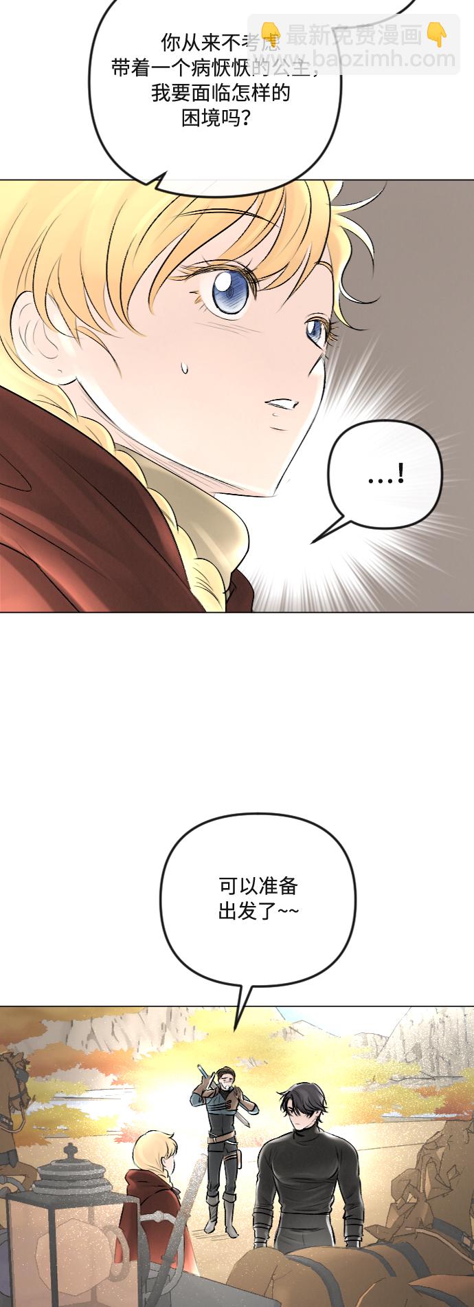 第26话32