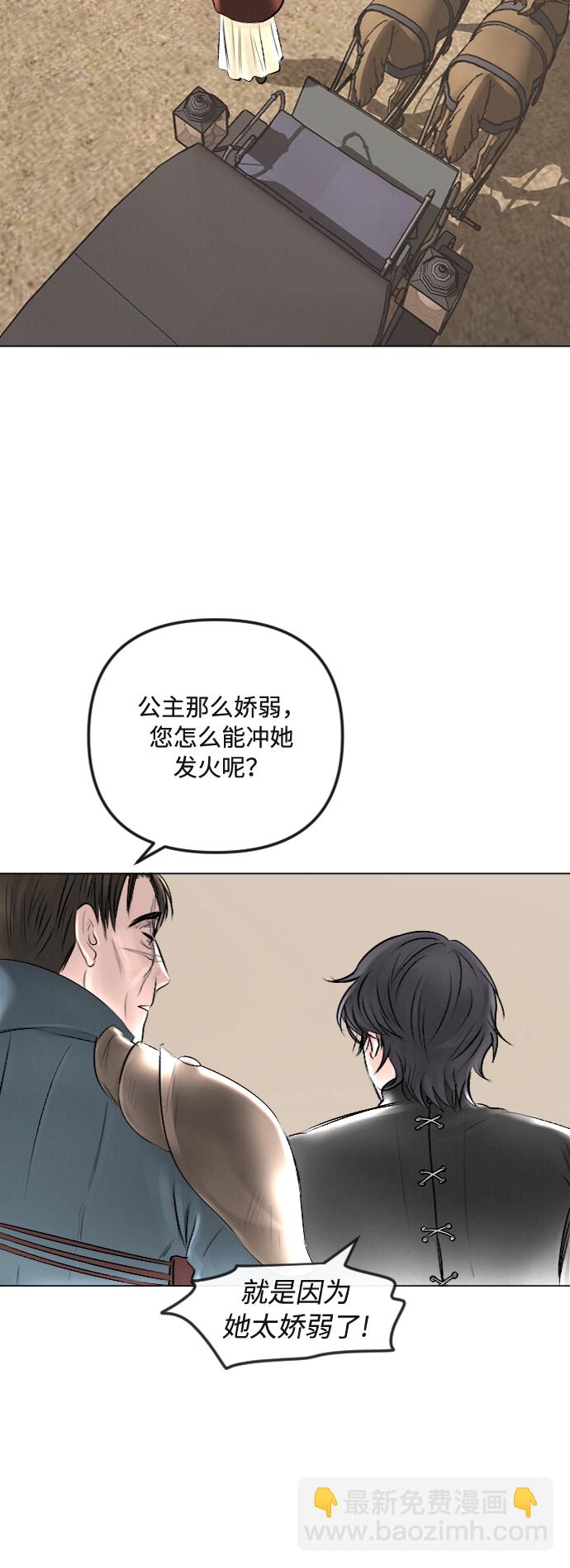第26话34