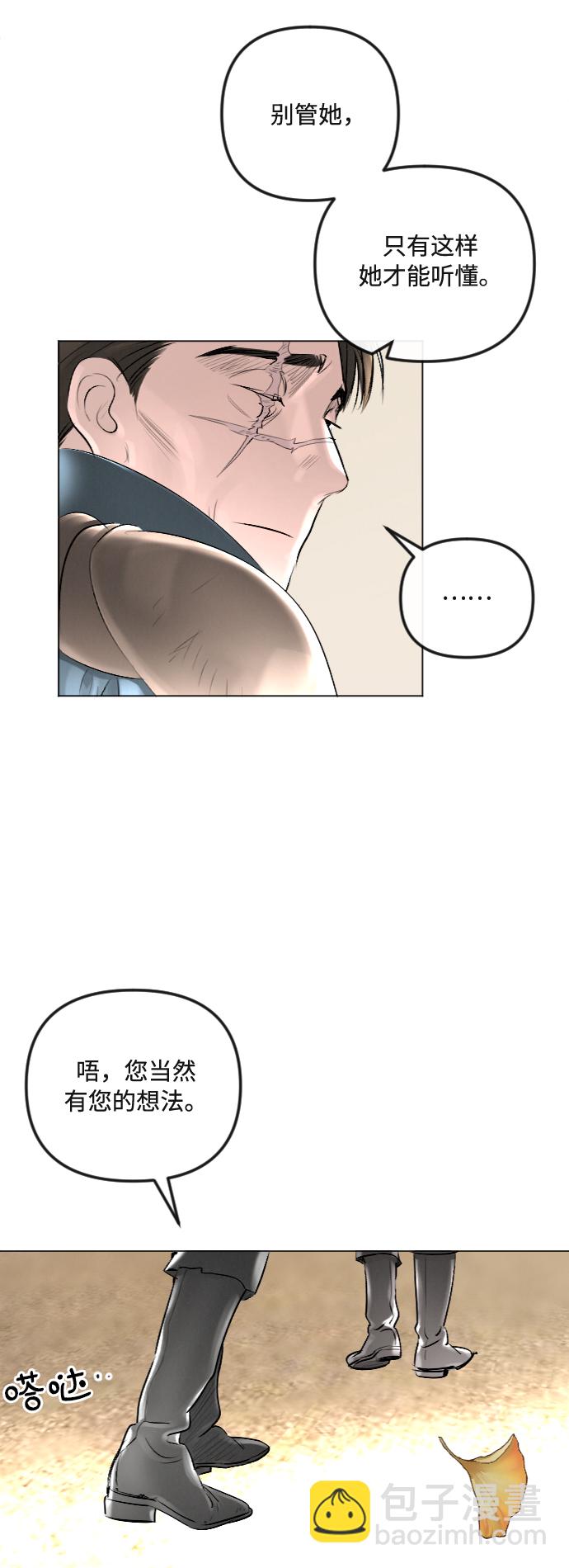 第26话35