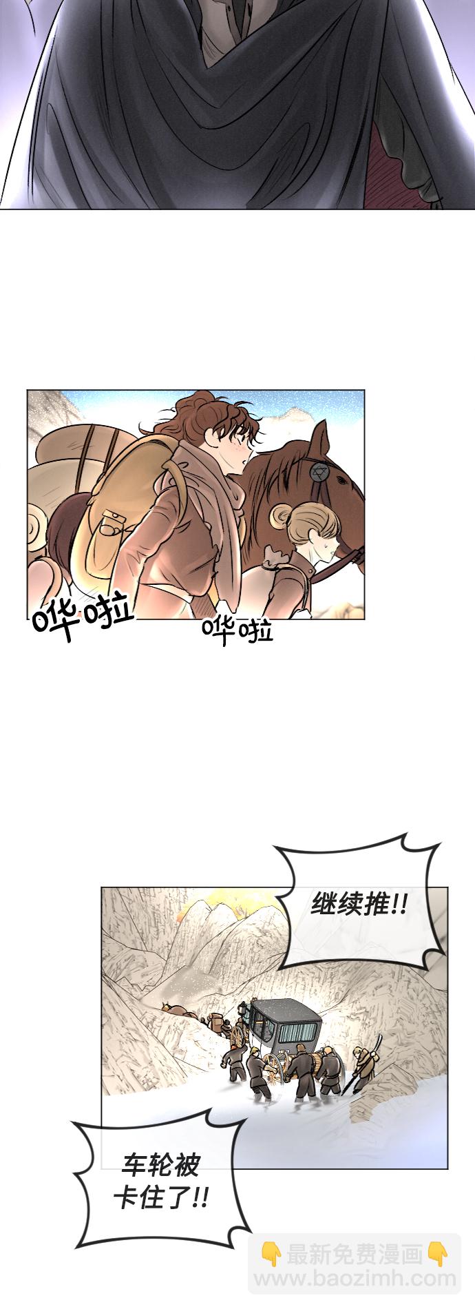 第26话4