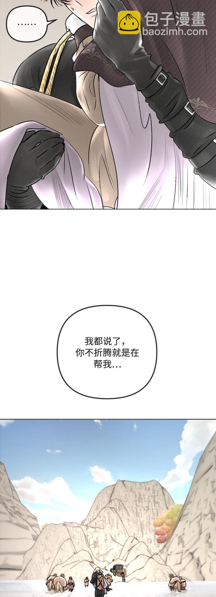 第26话9