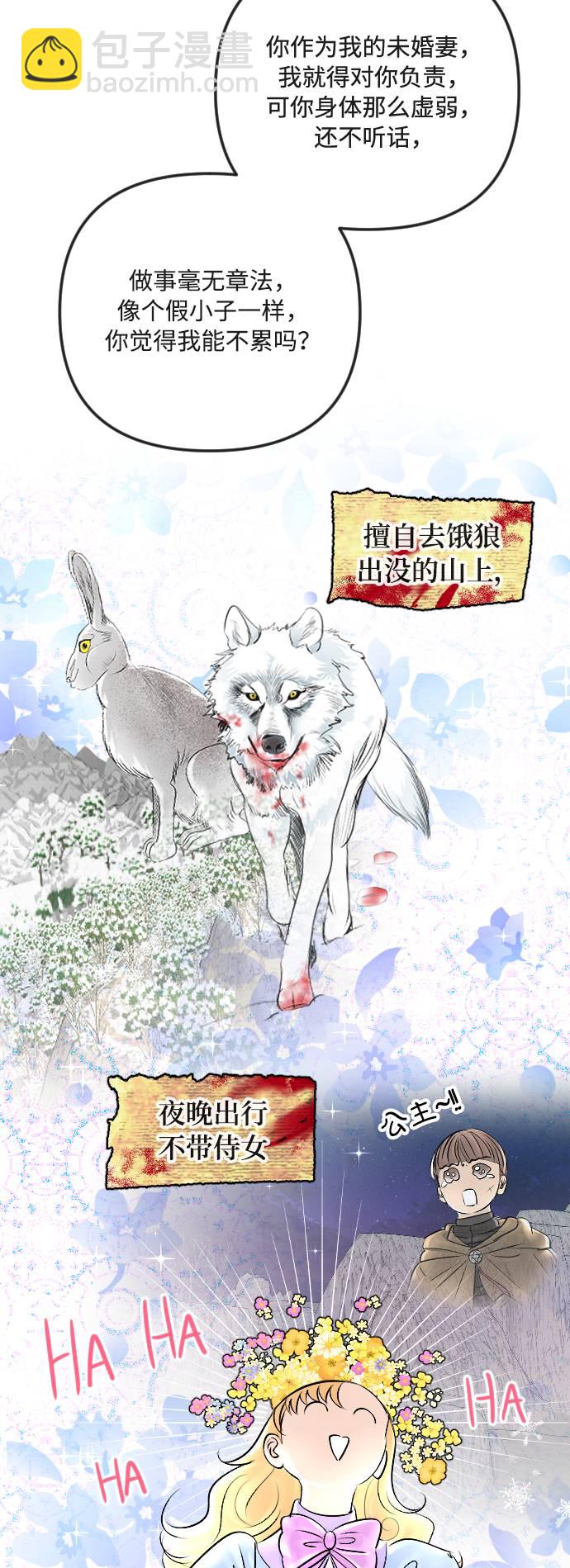 第27话10