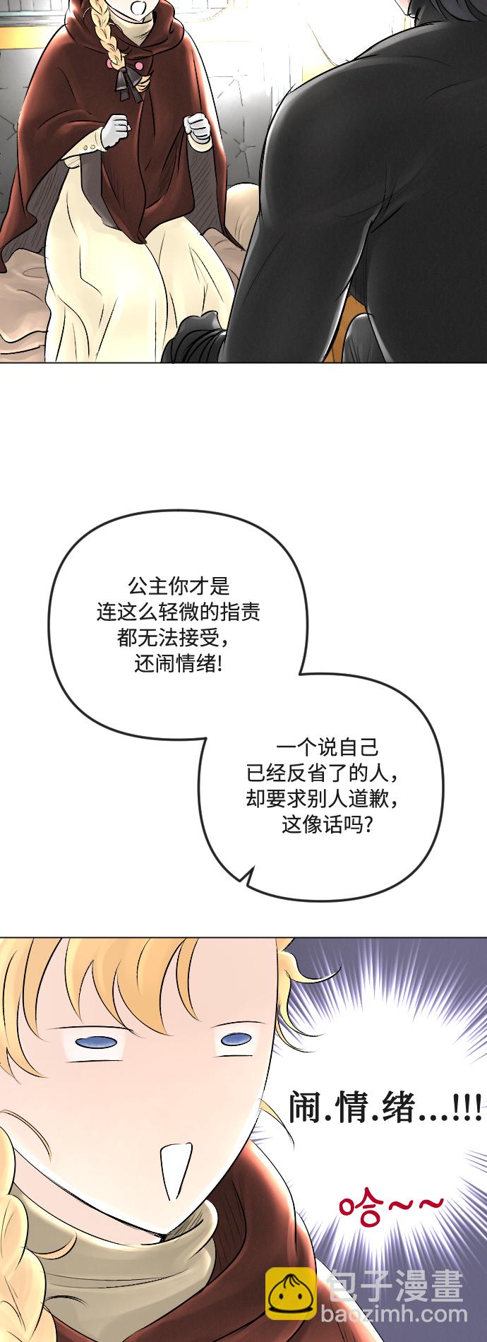 第27话12