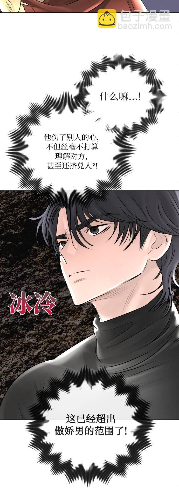 第27话13