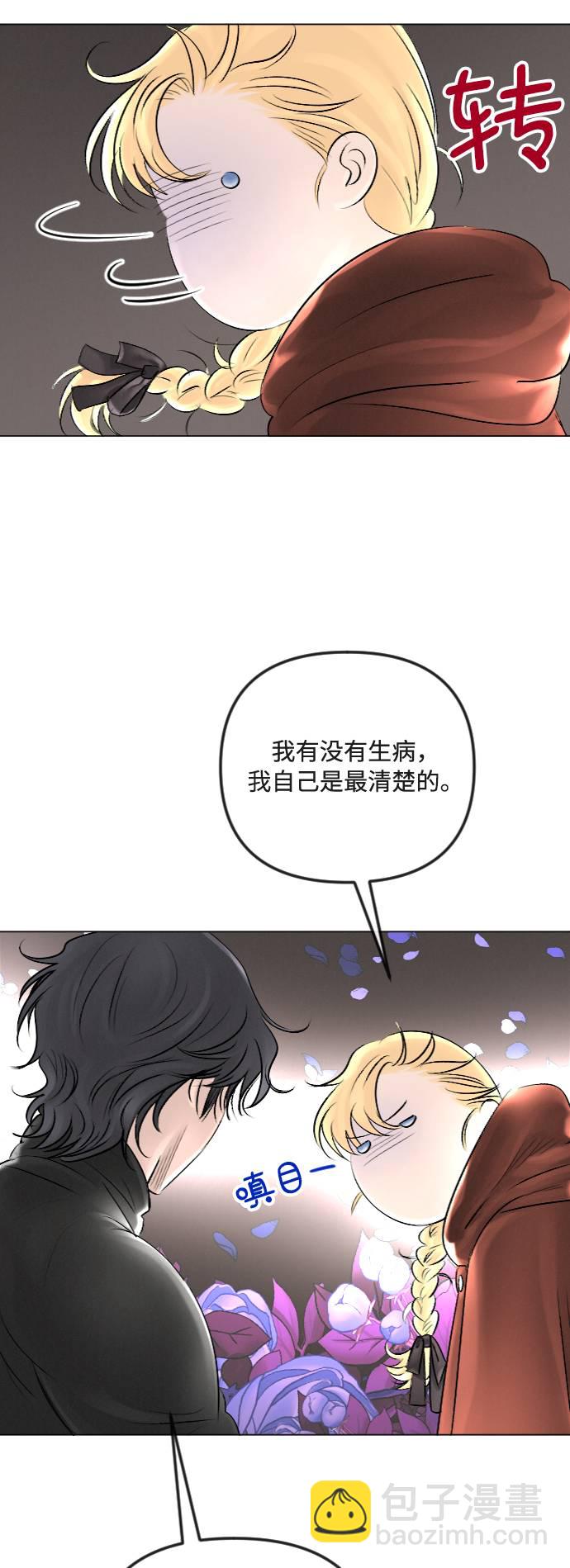 第27话2