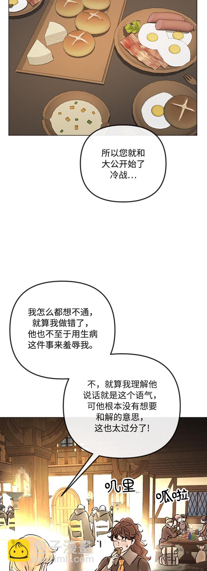 第27话22