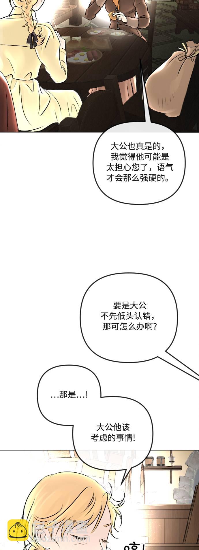 第27话23