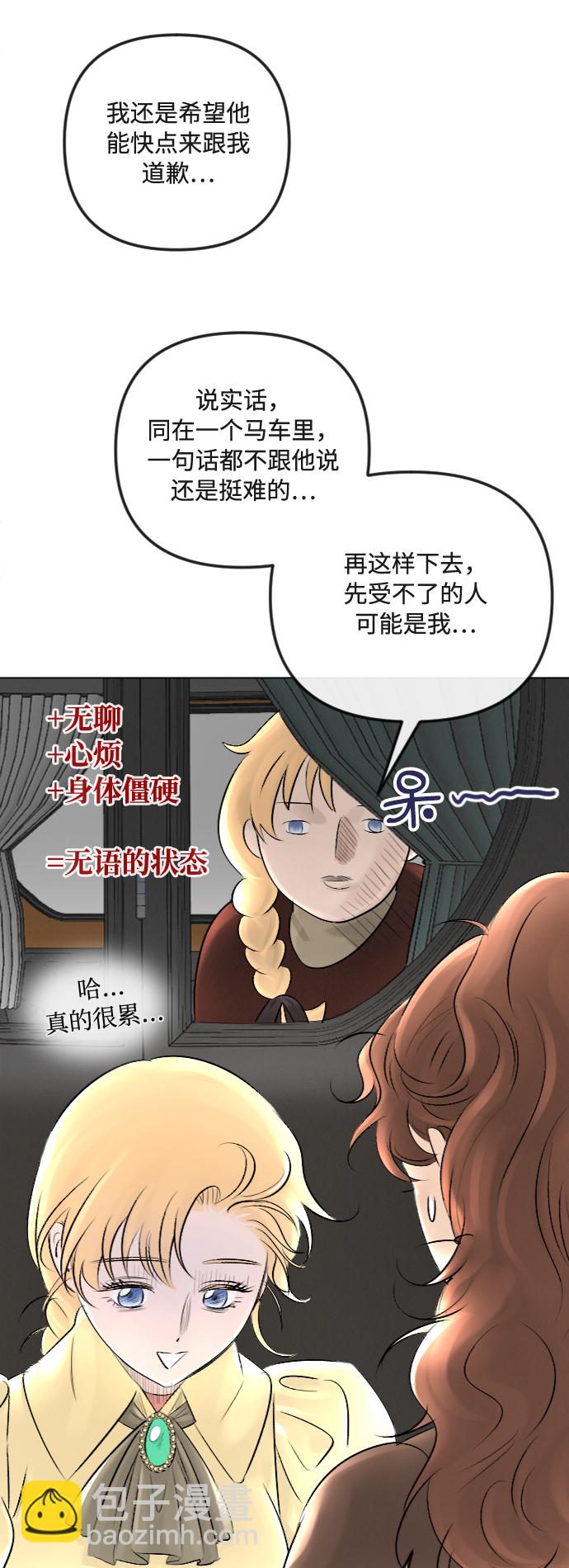 第27话26