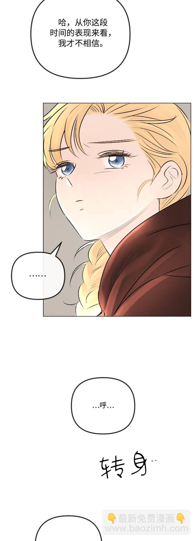 第27话3