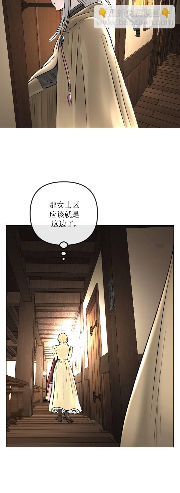 第27话33