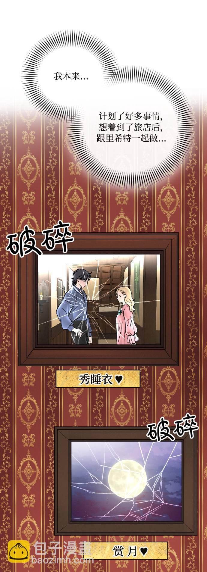 第27话36