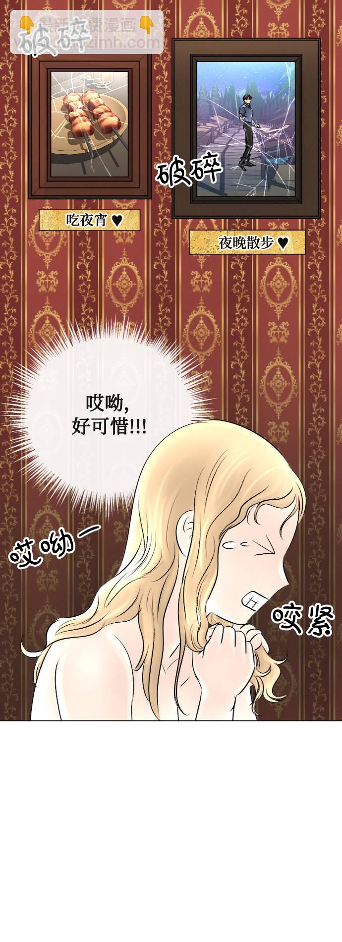 第27话37