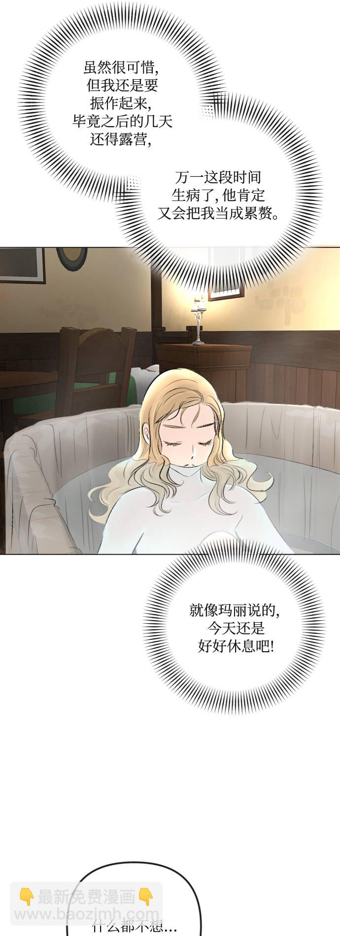 第27话38