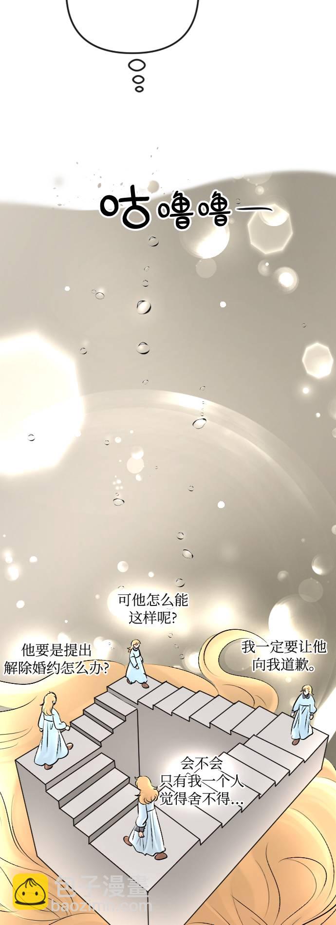 第27话39