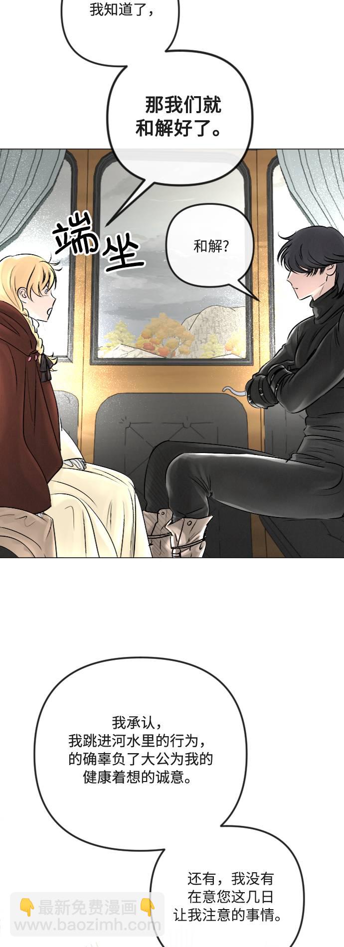 第27话4