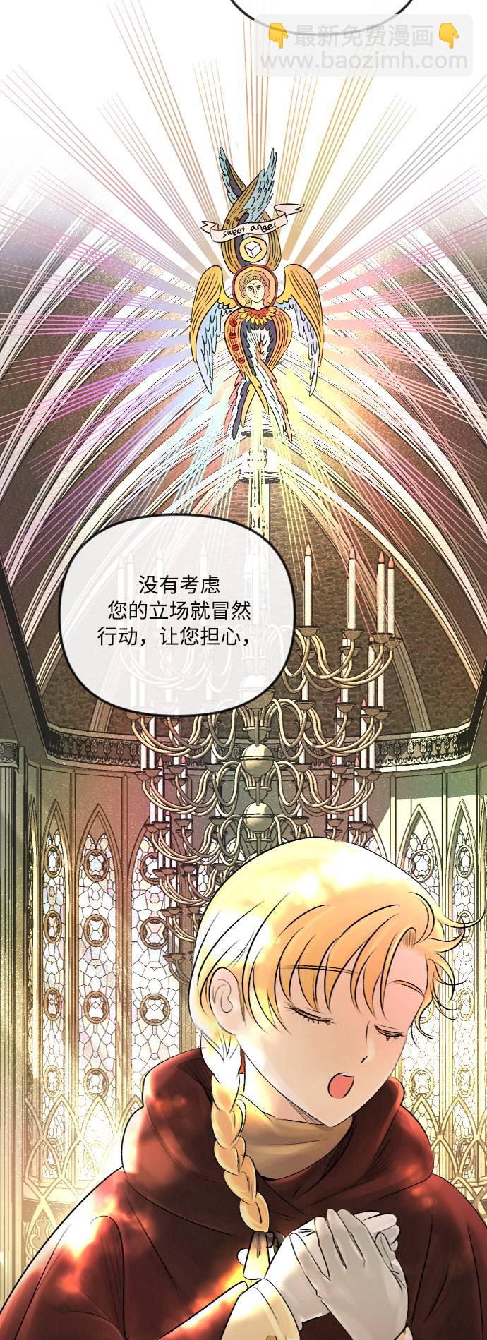 第27话5