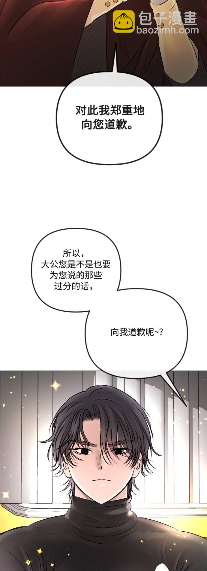 第27话6