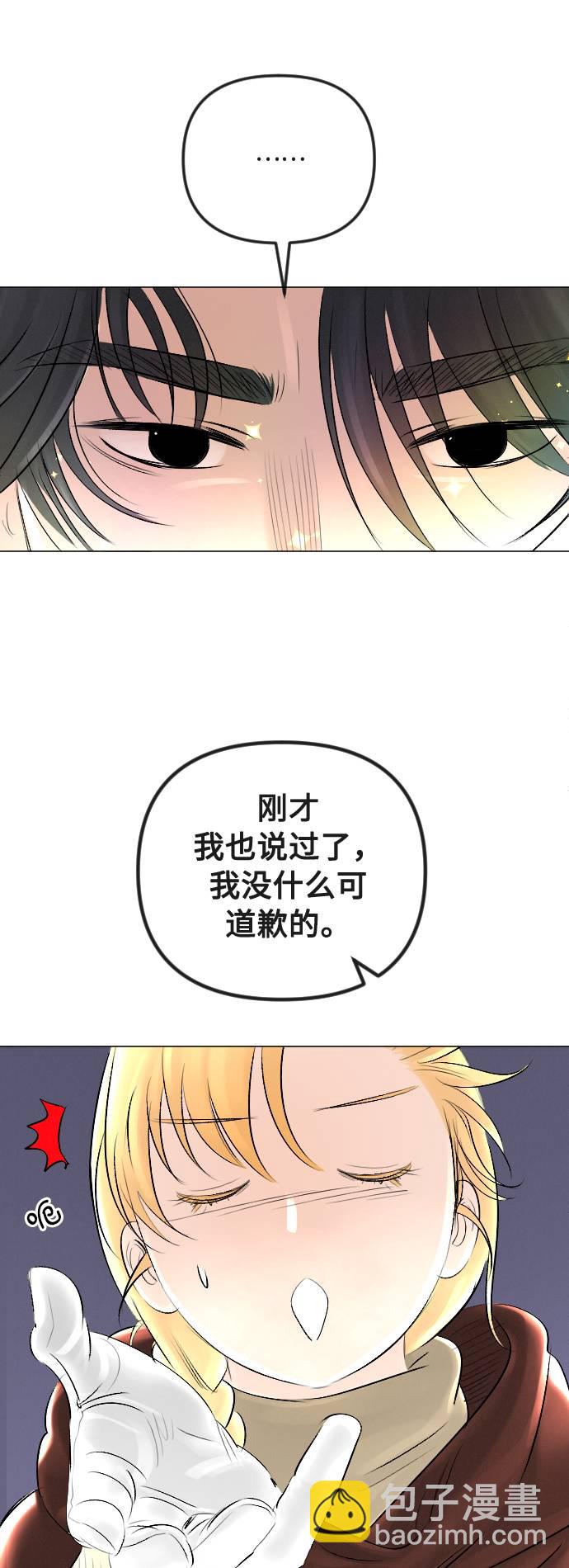 第27话8