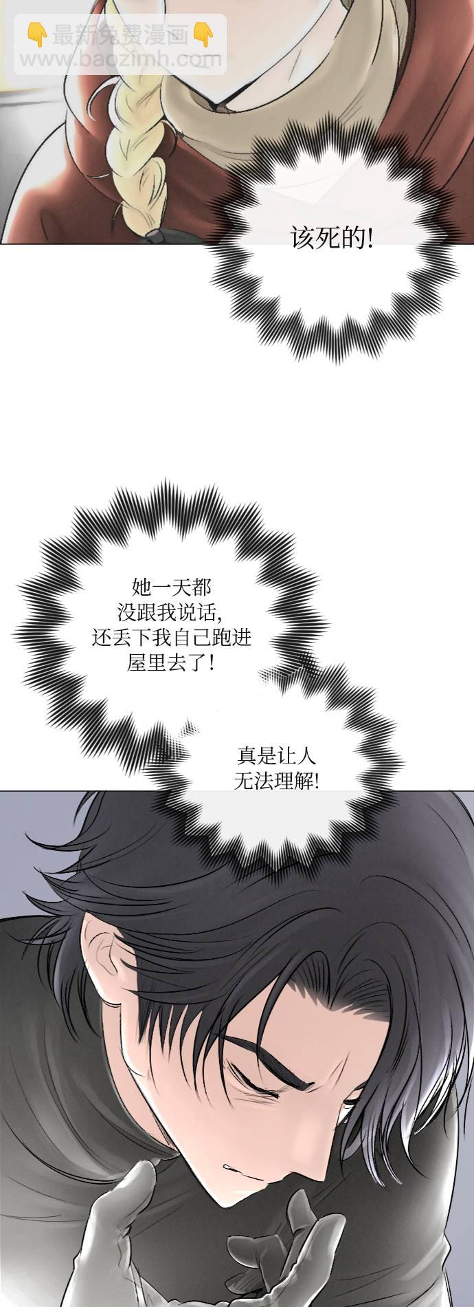 第28话12