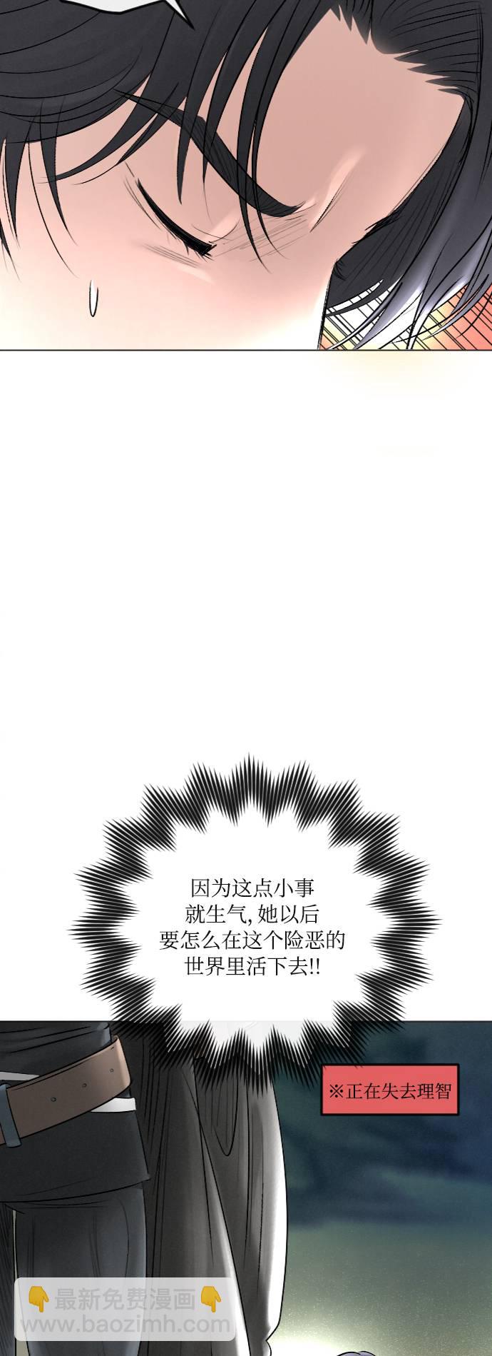 第28话14