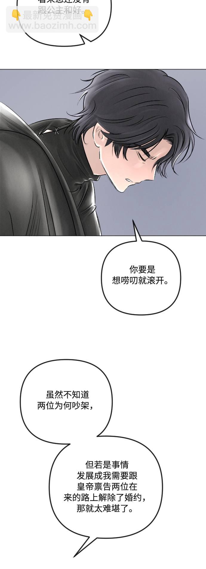 第28话18