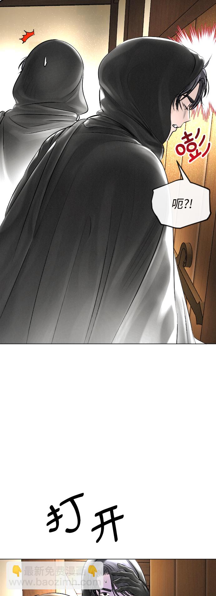 第28话2