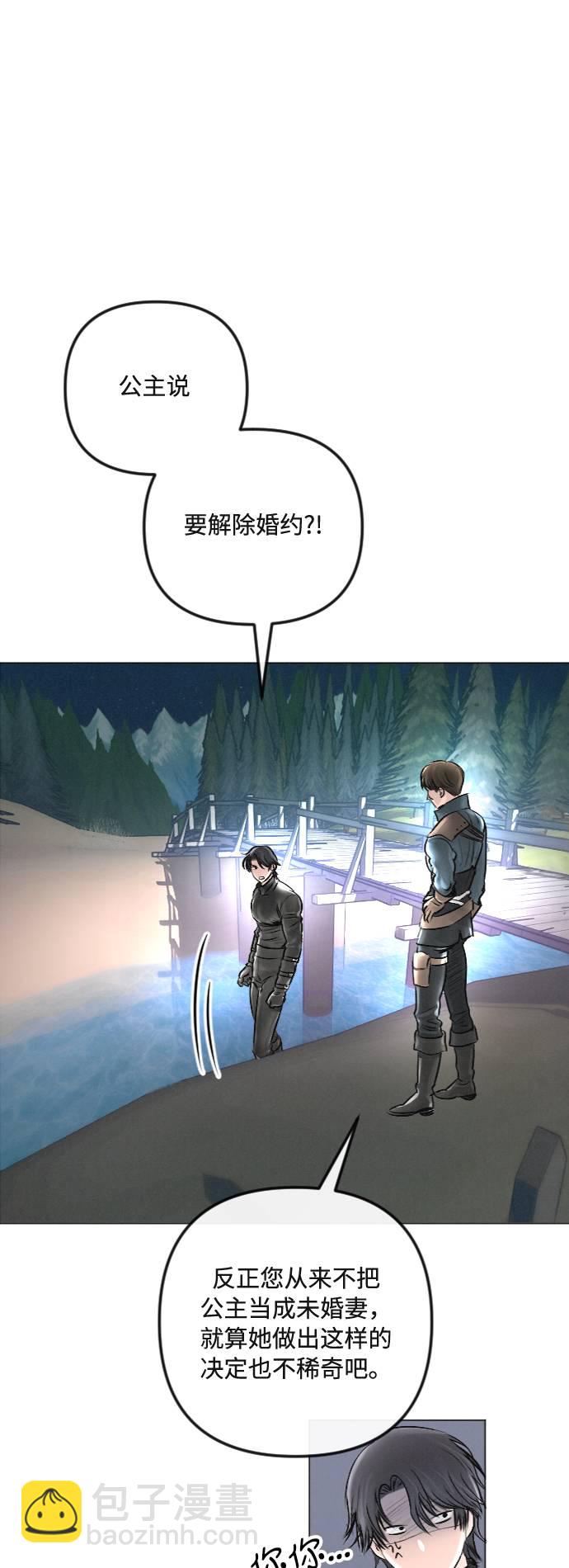 第28话20