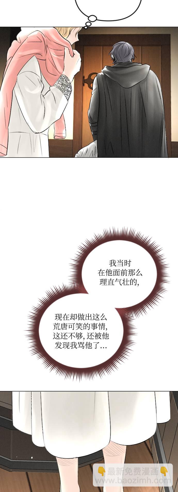 第28话36