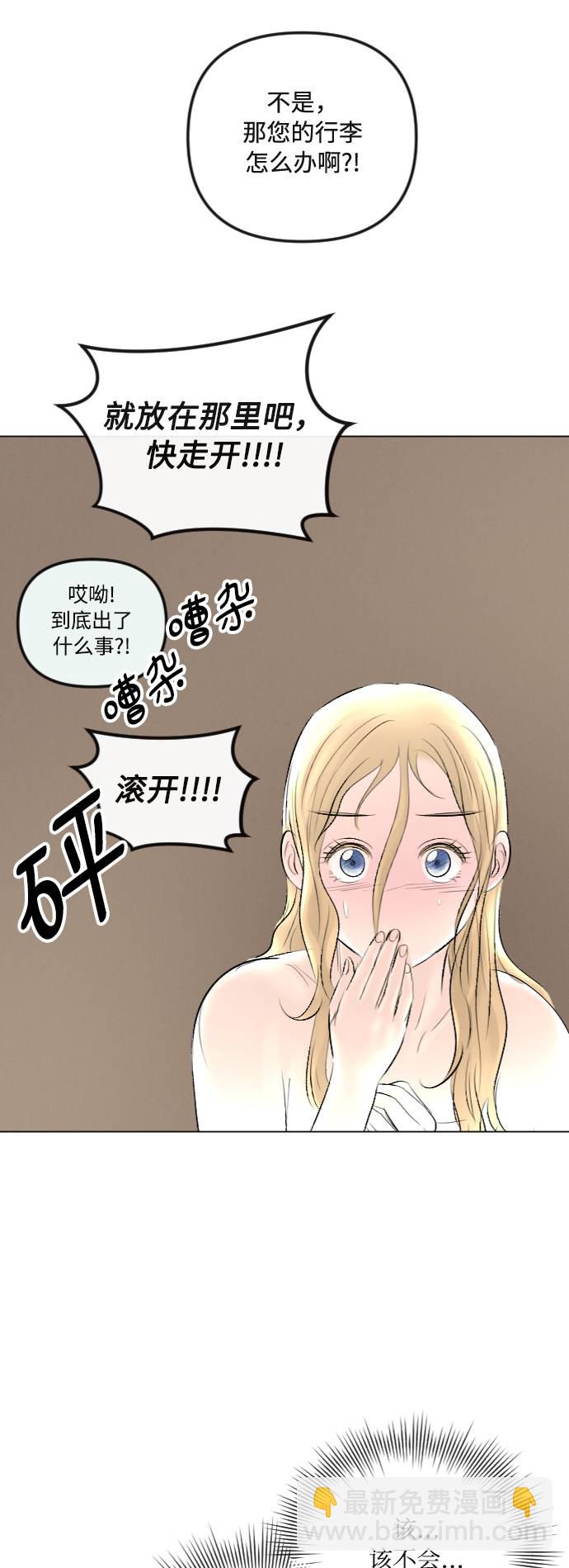 第28话5