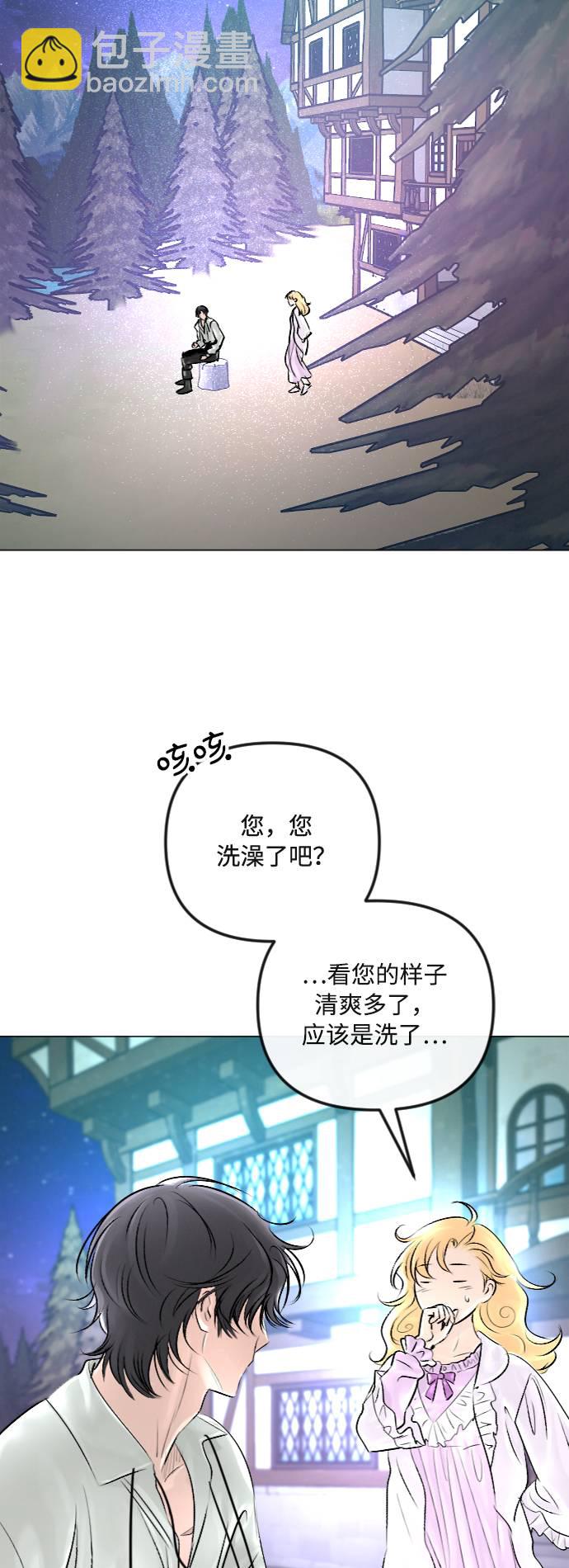第28话66