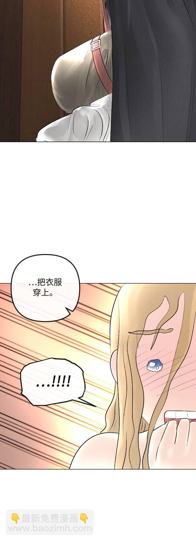 第28话7