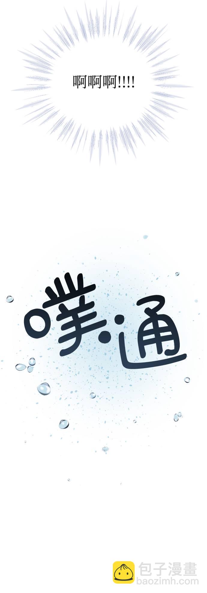 第28话8