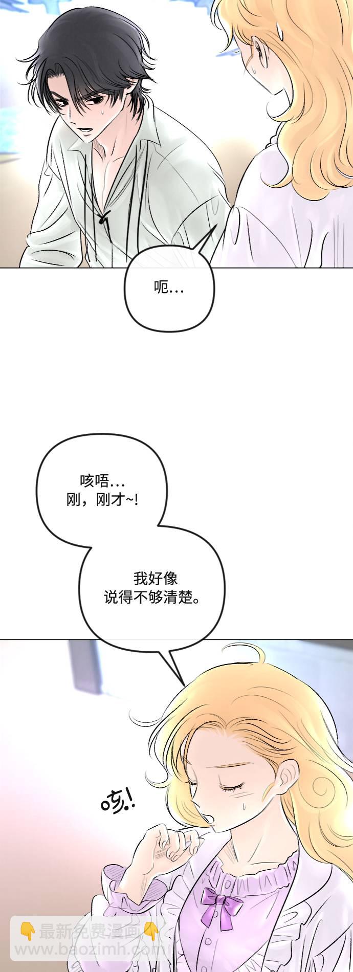 第29话1