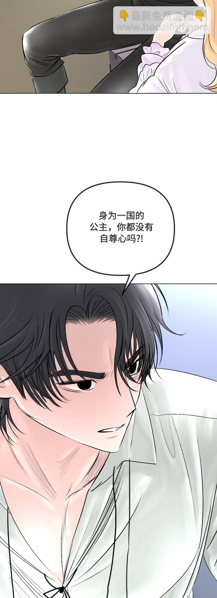 第29话10