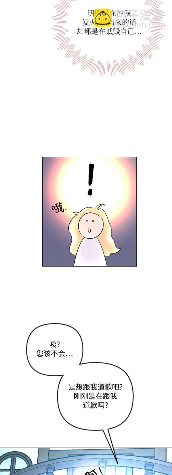 第29话12
