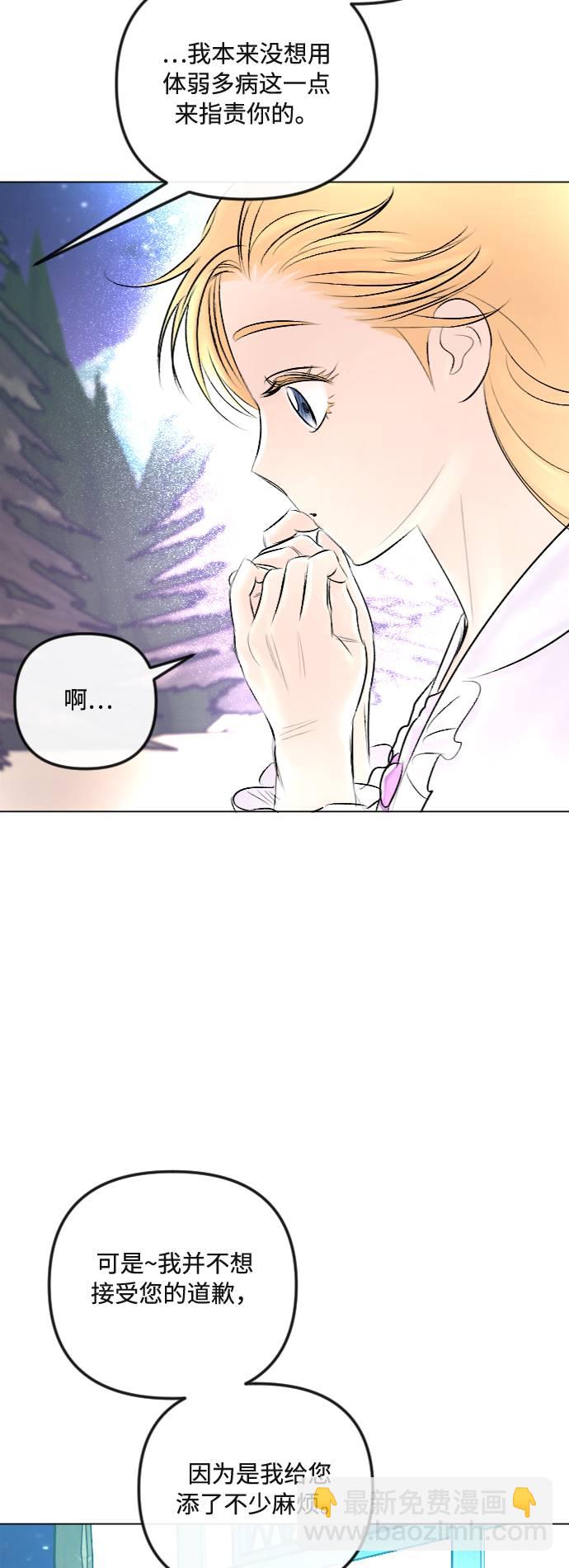 第29话14