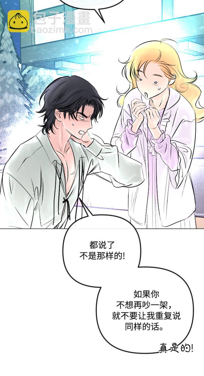 第29话15