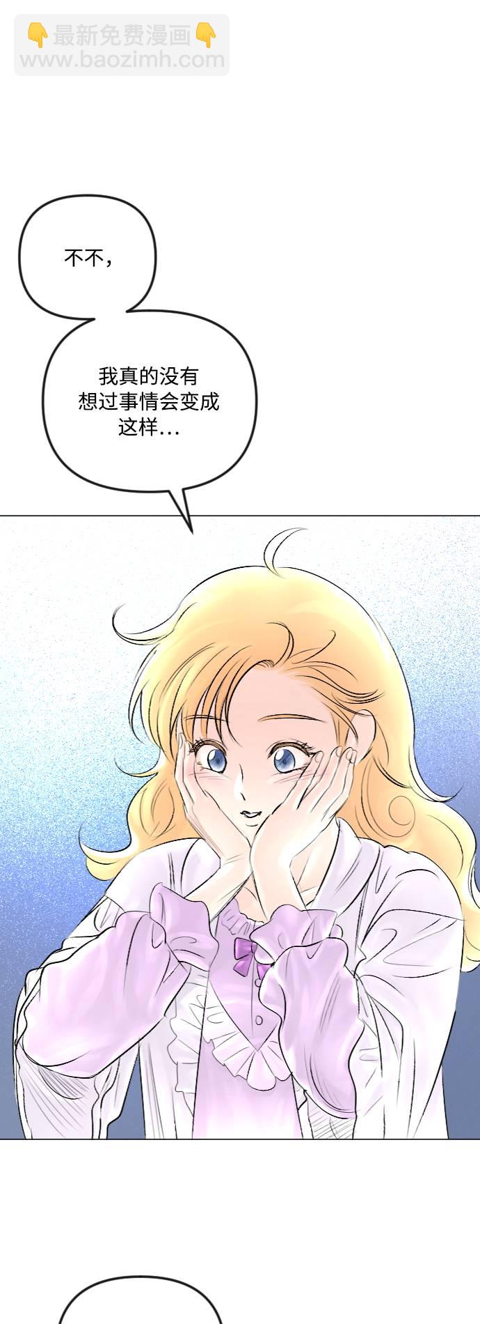 第29话16