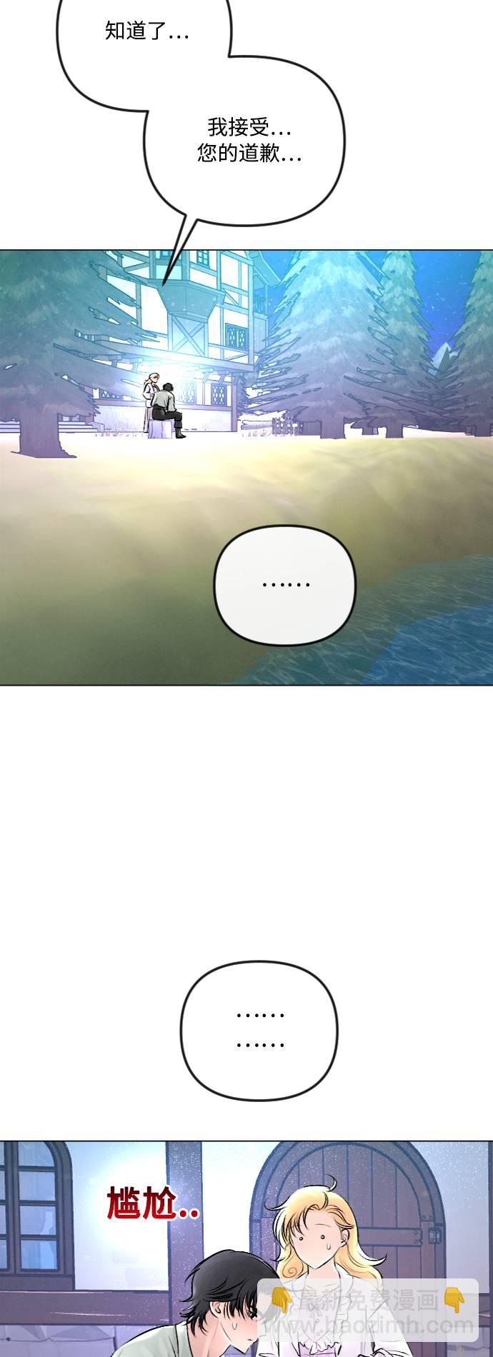 第29话17