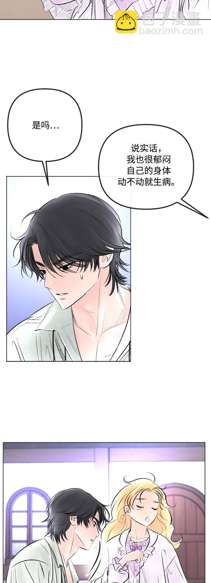 第29话2