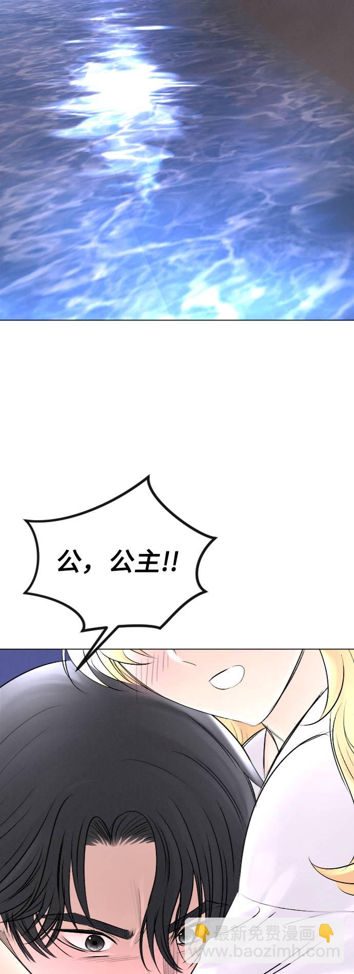 第29话21