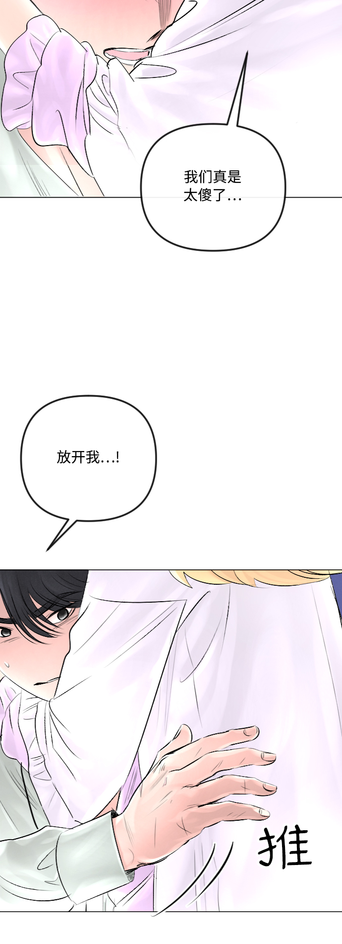 第29话22