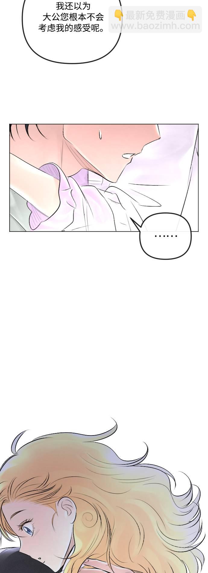 第29话24