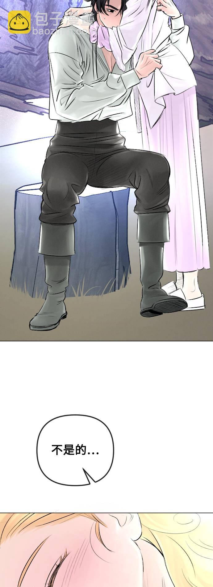 第29话26