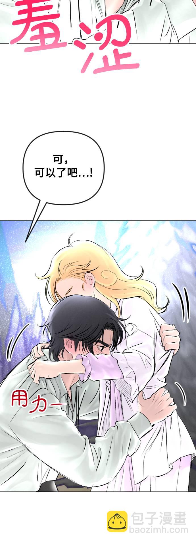 第29话29