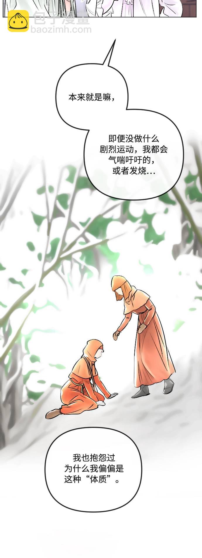 第29话3